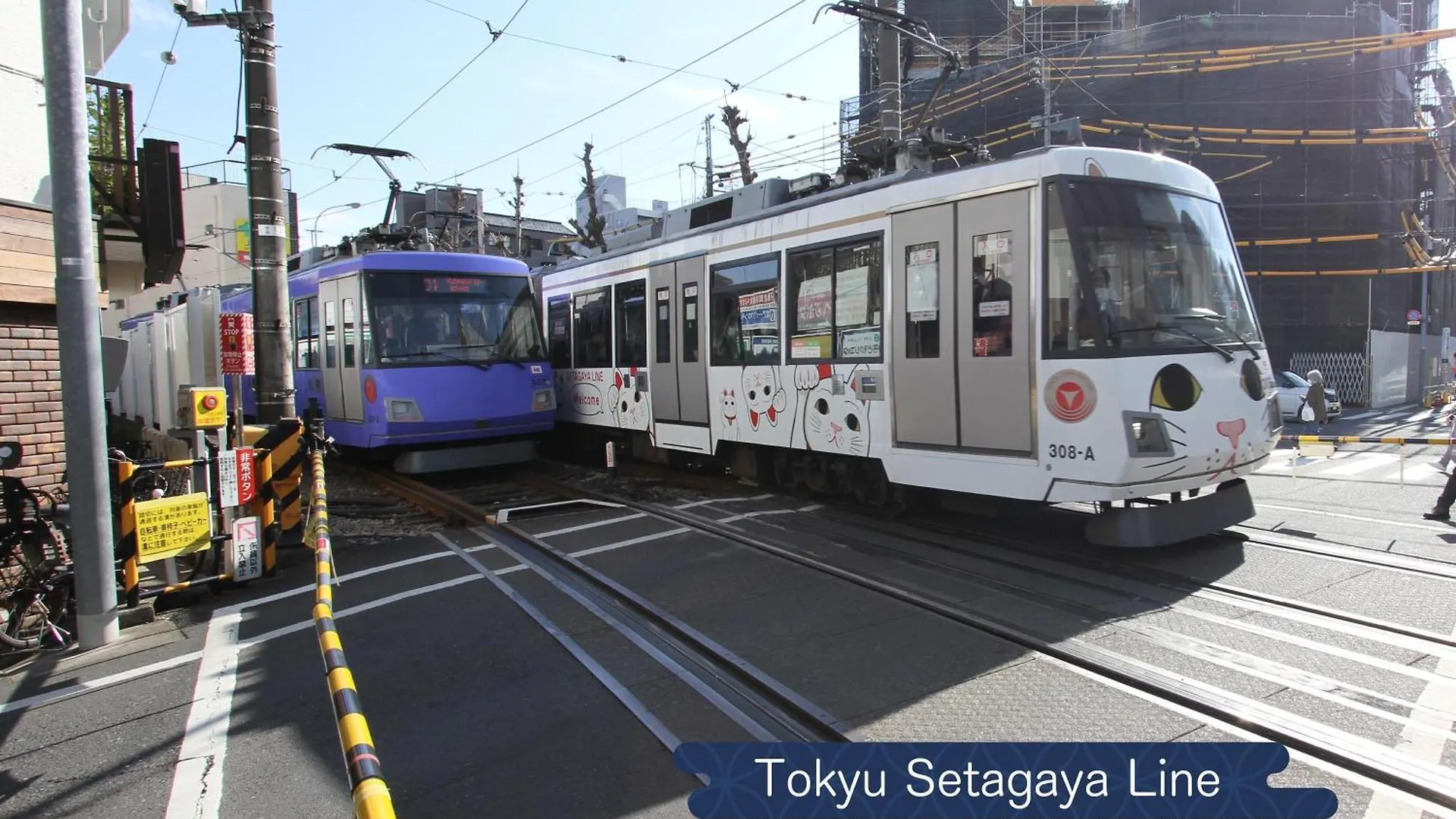 抹茶庵世田谷東京 Matcha-An Setagaya Tokyo Διαμέρισμα 0*,  Ιαπωνία