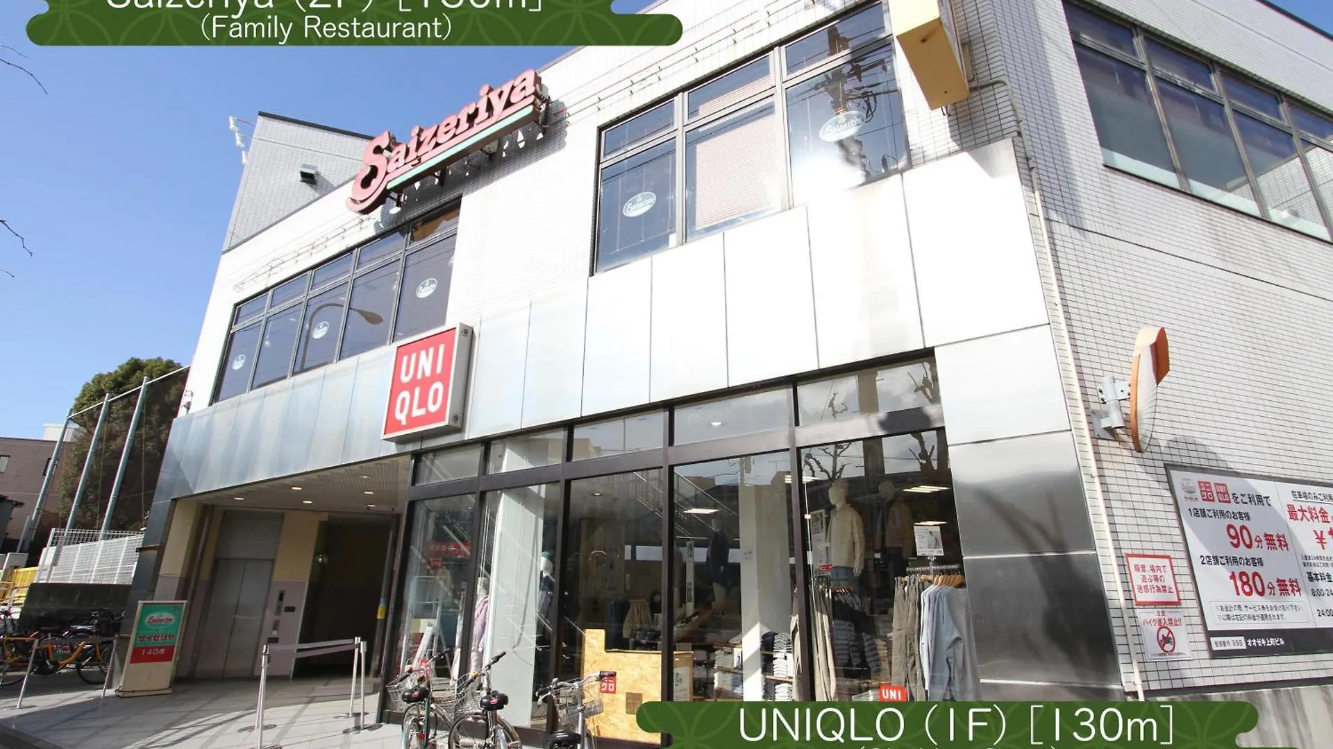 抹茶庵世田谷東京 Matcha-An Setagaya Tokyo Διαμέρισμα