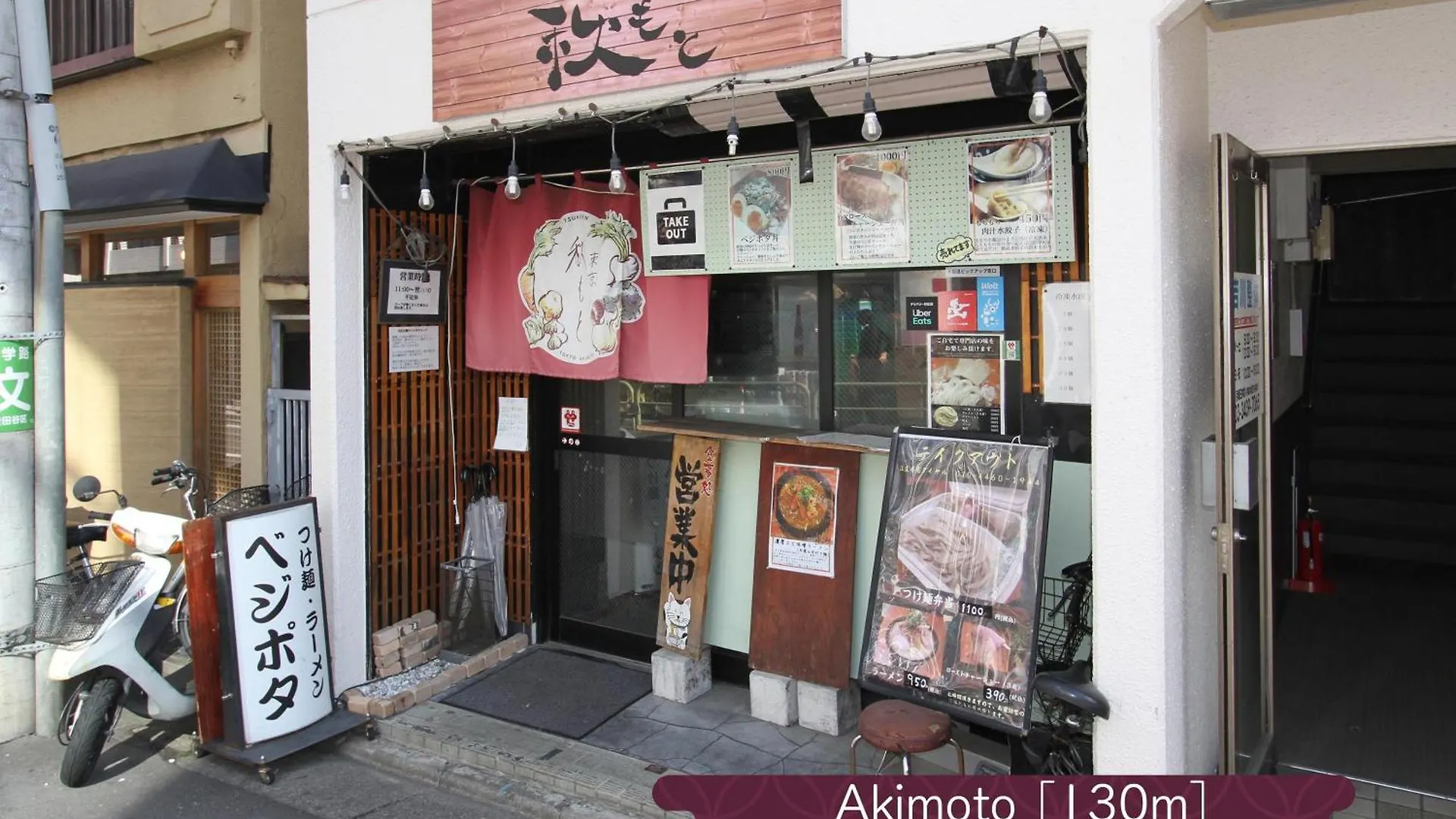 抹茶庵世田谷東京 Matcha-An Setagaya Tokyo Διαμέρισμα
